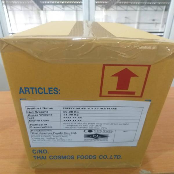 น้ำส้มยูสุชิ้นอบแห้งฟรีซดราย