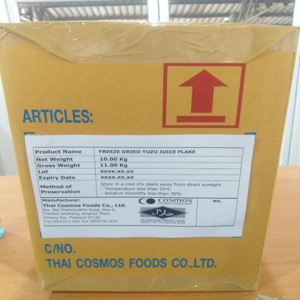 น้ำส้มยูสุชิ้นอบแห้งฟรีซดราย