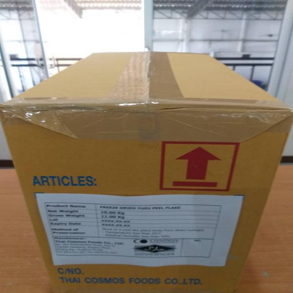 ผิวส้มยูสุชิ้นฟรีซดราย