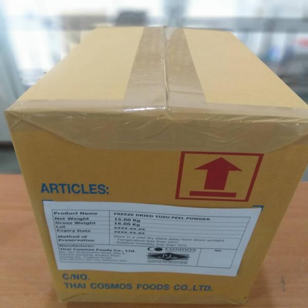 ผิวส้มยูสุผงฟรีซดราย