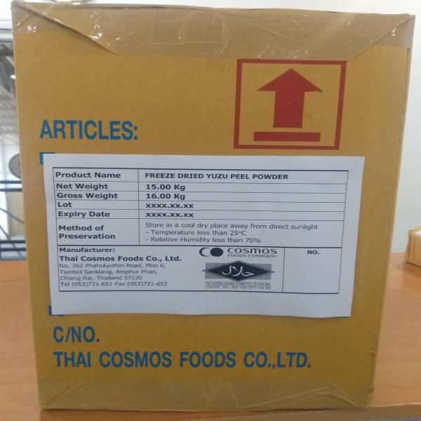 ผิวส้มยูสุผงฟรีซดราย