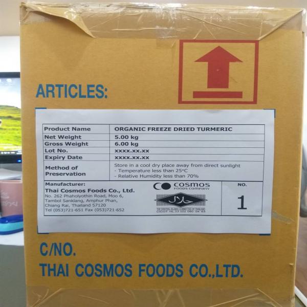 ขมิ้นออร์แกนิคฟรีซดราย