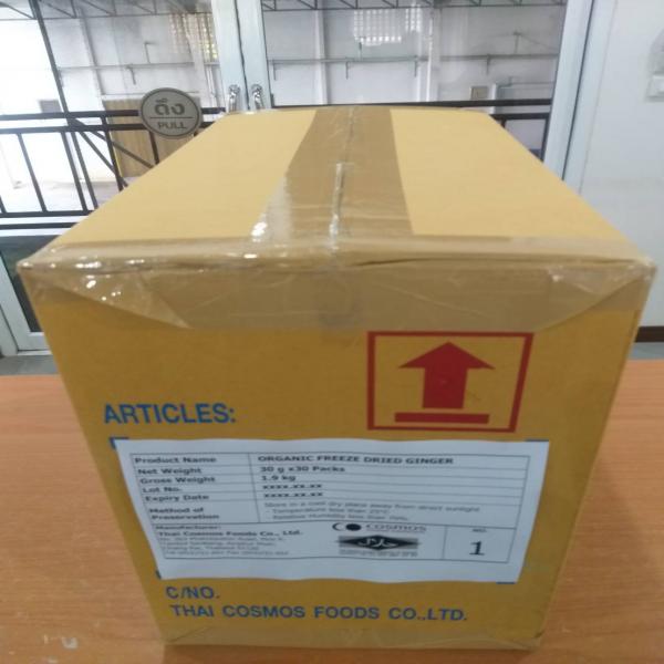 ORGANIC FREEZE DRIED GINGER POWDER