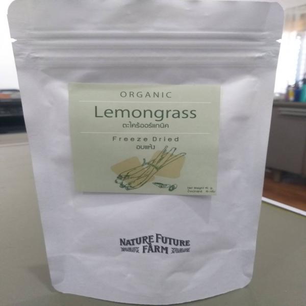 ORGANIC FREEZE DRIED LEMONGRASS