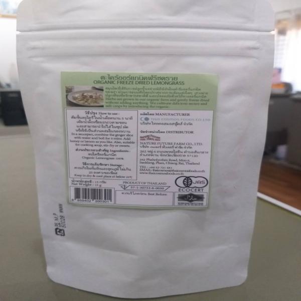 ORGANIC FREEZE DRIED LEMONGRASS
