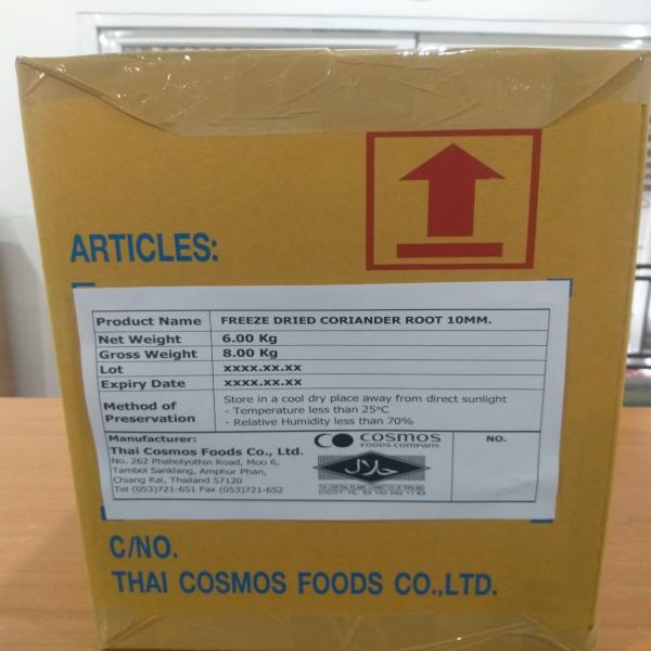 รากผักชีอบแห้งฟรีซดราย 10 มิล