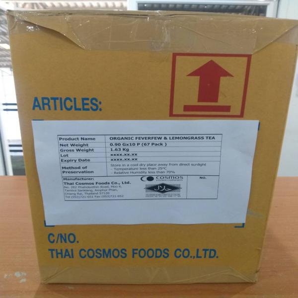 ชาฟีเวอร์ฟิวและตะไคร้ออร์แกนิค