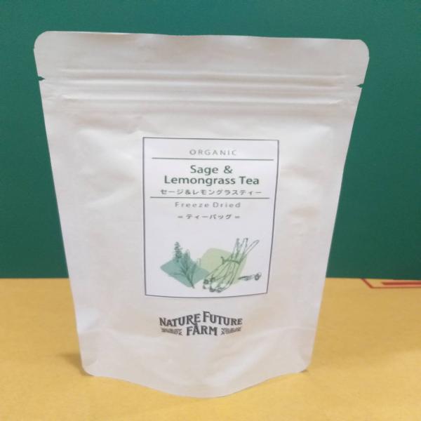 ORGANIC SAGE & LEMONGRASS TEA