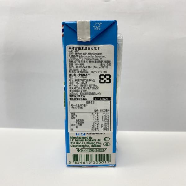 UHT DRINKING YOGHURT ORIGINAL FLAVOUR