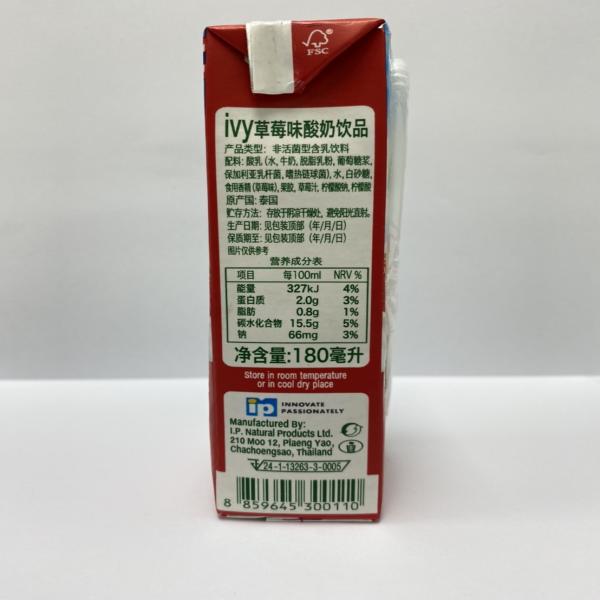 UHT DRINKING YOGHURT STRAWBERRY FLAVOUR