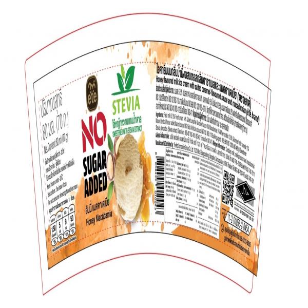 Honey flavoured milk ice cream with salted caramel-flavoured sauce and macadamias