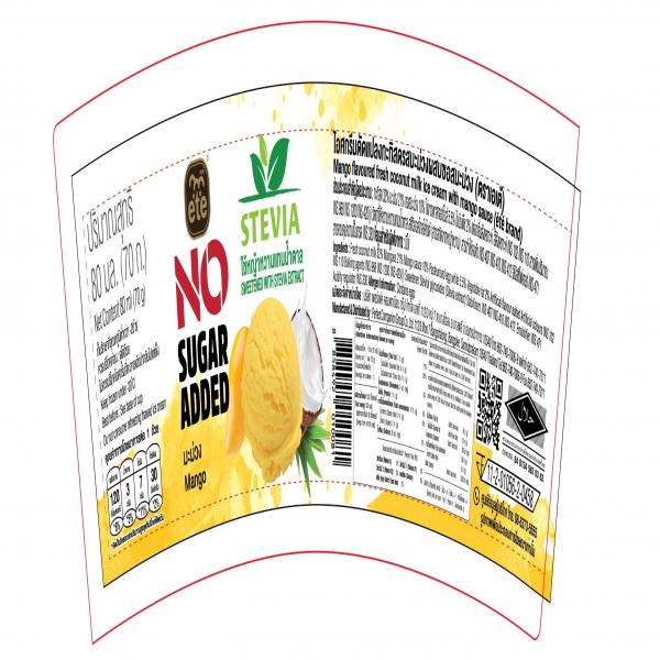 Mango flavoured fresh coconut milk ice cream with mango sauce