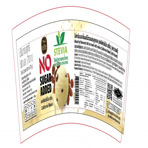 Mixed fruit flavoured milk ice cream with raisins (California Raisin)