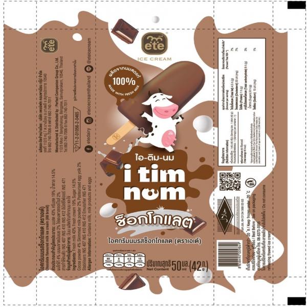 Chocolate flavoured milk ice cream