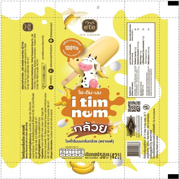 Banana flavoured milk ice cream