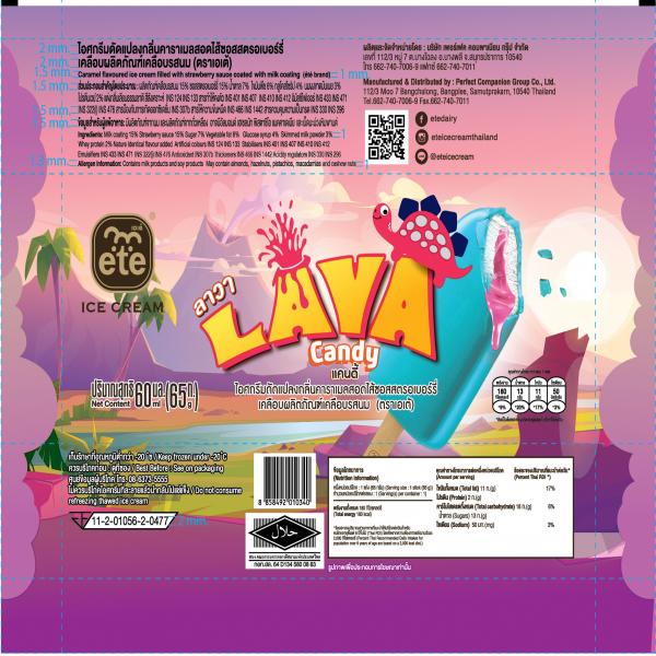 ไอศกรีมดัดแปลงกลิ่นคาราเมลสอดไส้ซอสสตรอเบอร์รี่เคลือบผลิตภัณฑ์เคลือบรสนม