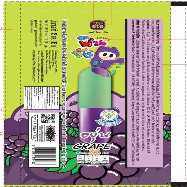 ไอศกรีมหวานเย็นกลิ่นองุ่น เคลือบผลิตภัณฑ์เคลือบรสนม