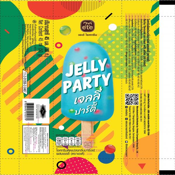 ไอศกรีมดัดแปลงกลิ่นบาร์เลย์ผสมเยลลี่