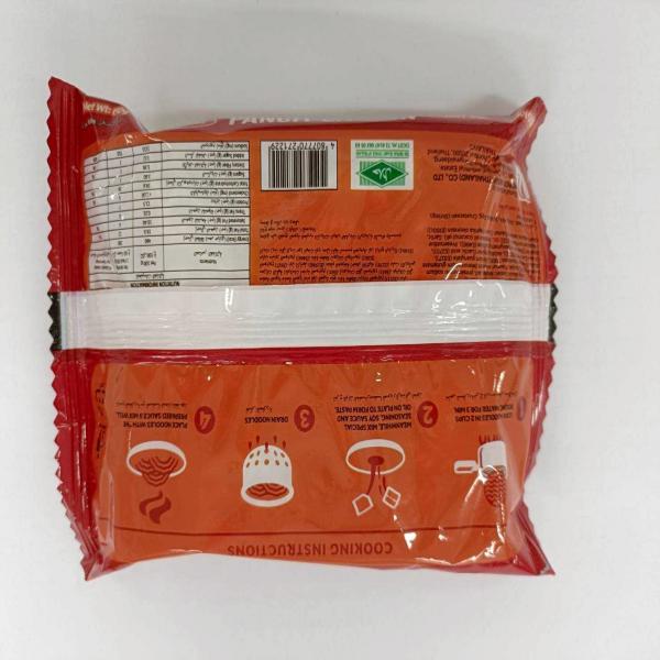 Lucky Me! PANCIT CANTON FRIED NOODLES HOT CHILLI FLAVOUR