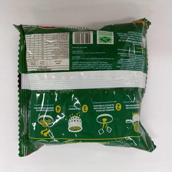 Lucky Me! PANCIT CANTON FRIED NOODLES CHILLIMANSI FLAVOUR