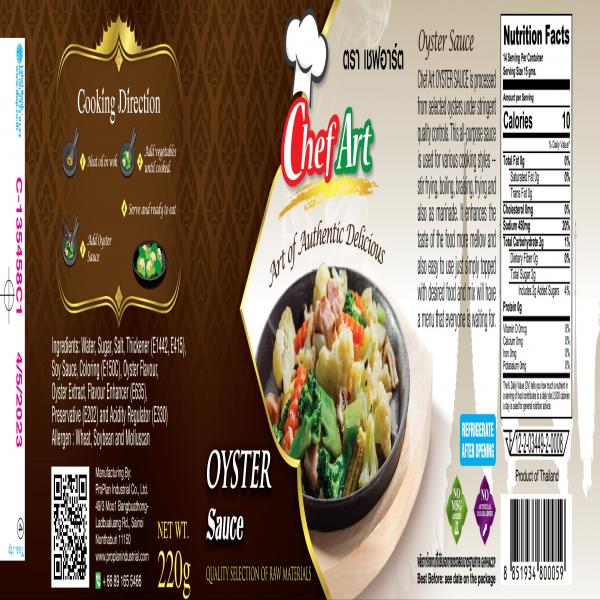 ซอสหอยนางรม