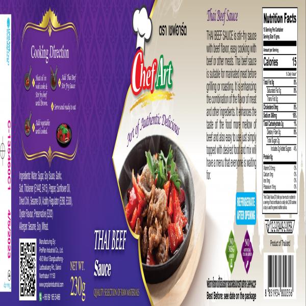 ซอสผัดเนื้อ