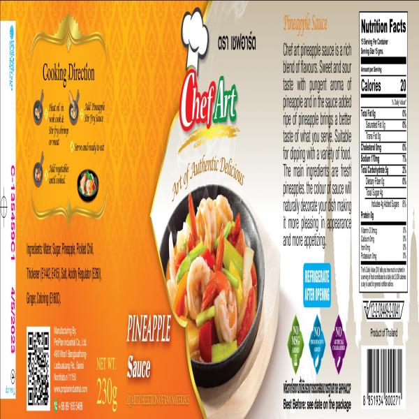 ซอสสับปะรด