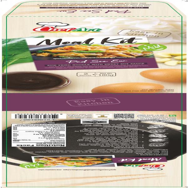 ชุดก๋วยเตี๋ยวผัดซีอิ๊ว