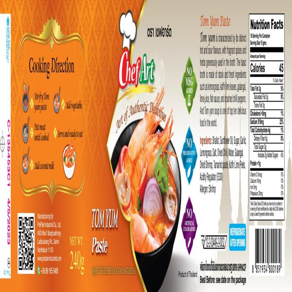 พริกแกงต้มยำ