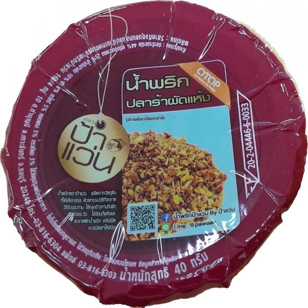 Fermented Fish Dry Chili Paste