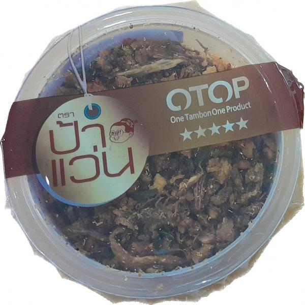 Saba Dry Chili Paste