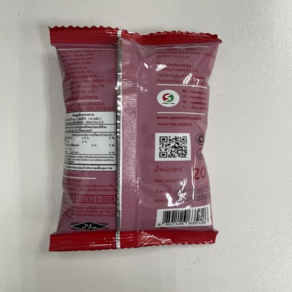 น้ำพริกกะปิกรอบ (ขนาด 20 กรัม)