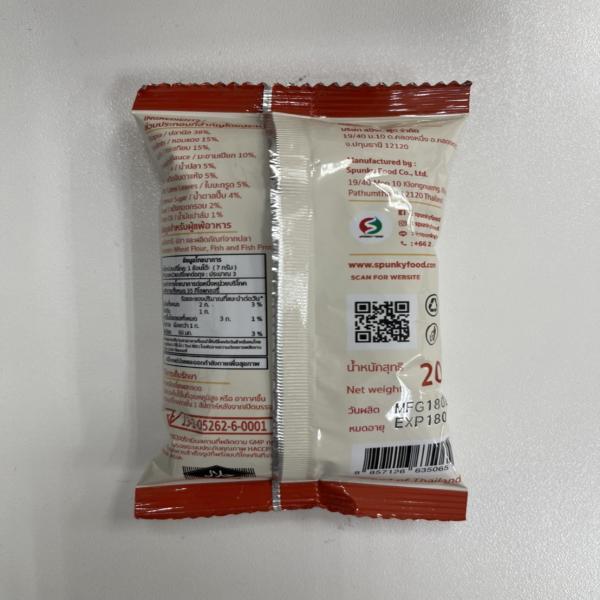 Crispy Fermented Fish Paste