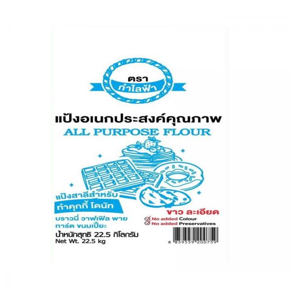 All Purpose Flour 22.5 kg.