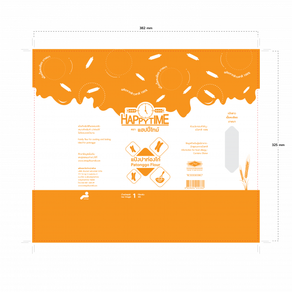 แป้งปาท่องโก๋