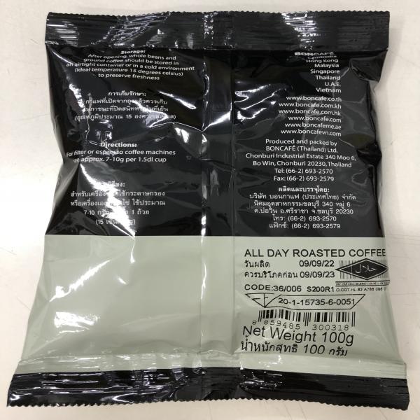 All Day Roasted Coffee