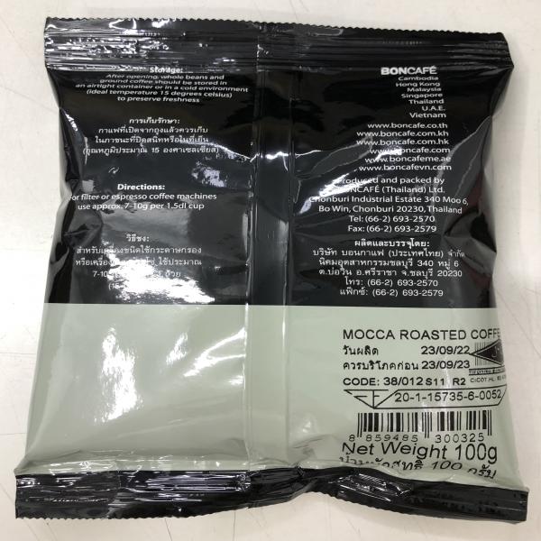 Mocca Roasted Coffeee