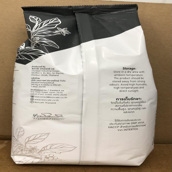 Standard Roasted Coffee