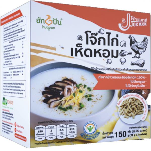 โจ๊กข้าวหอมมะลิกึ่งสำเร็จรูปรสไก่เห็ดหอม