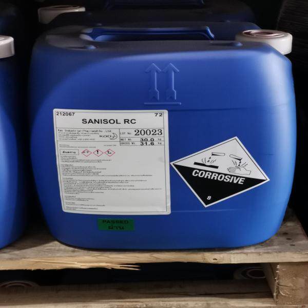 ซานิโซล อาร์ซี