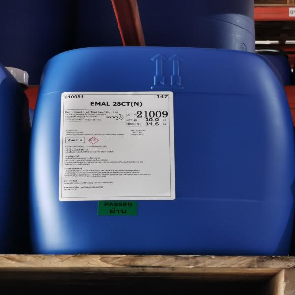 อีมอล 28ซีที(เอ็น)