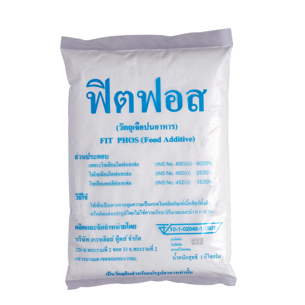 ฟิตฟอส (วัตถุเจือปนอาหาร)