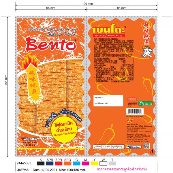 Seafood snack Namprik Thai Original (Surimi mix Squid) (Bento Brand)