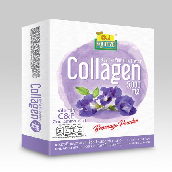 เครื่องดื่มชนิดผงสำเร็จรูป รสอัญชันมะนาวผสมคอลลาเจน 5,000 มก.