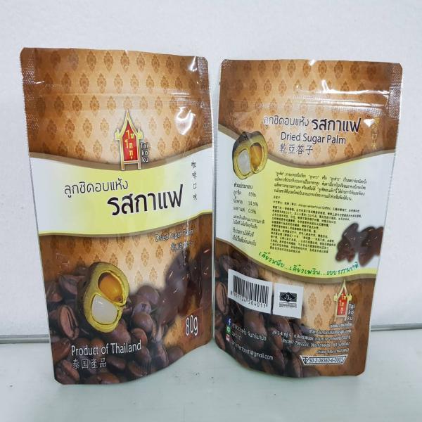 Dried Sugar Palm Coffee Flavor
