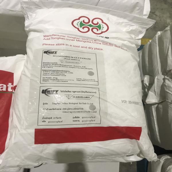 Monosodium Glutamate / China