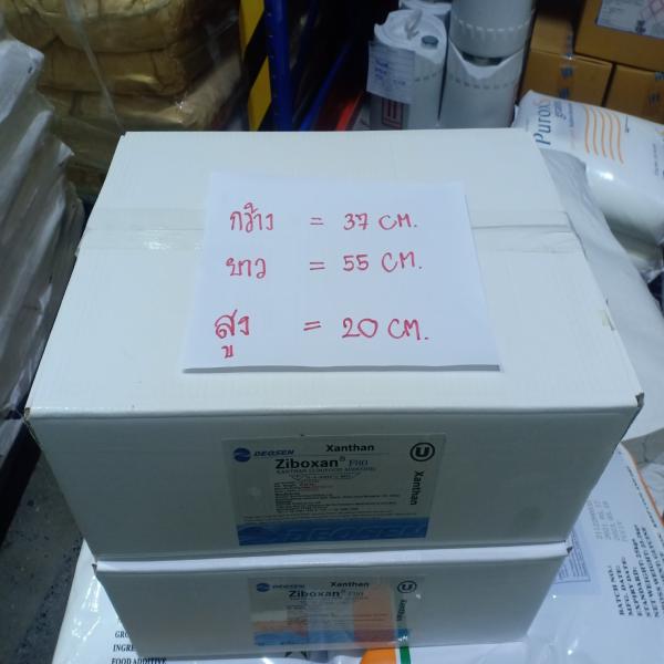 Ziboxan® Xanthan Gum / China