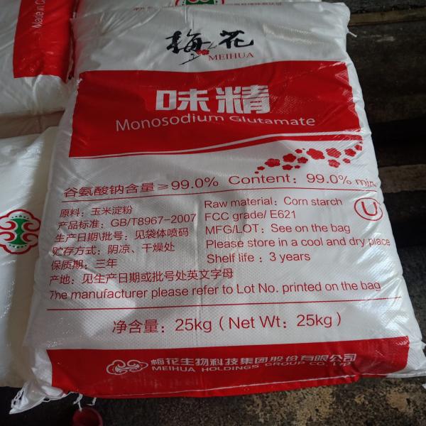 Monosodium L-Glutamate / China