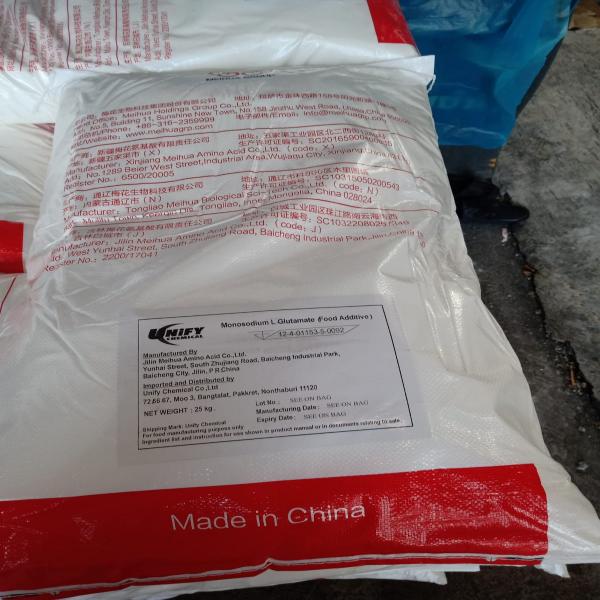 Monosodium L-Glutamate / China