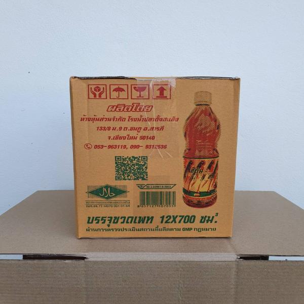 น้ำปลาผสม